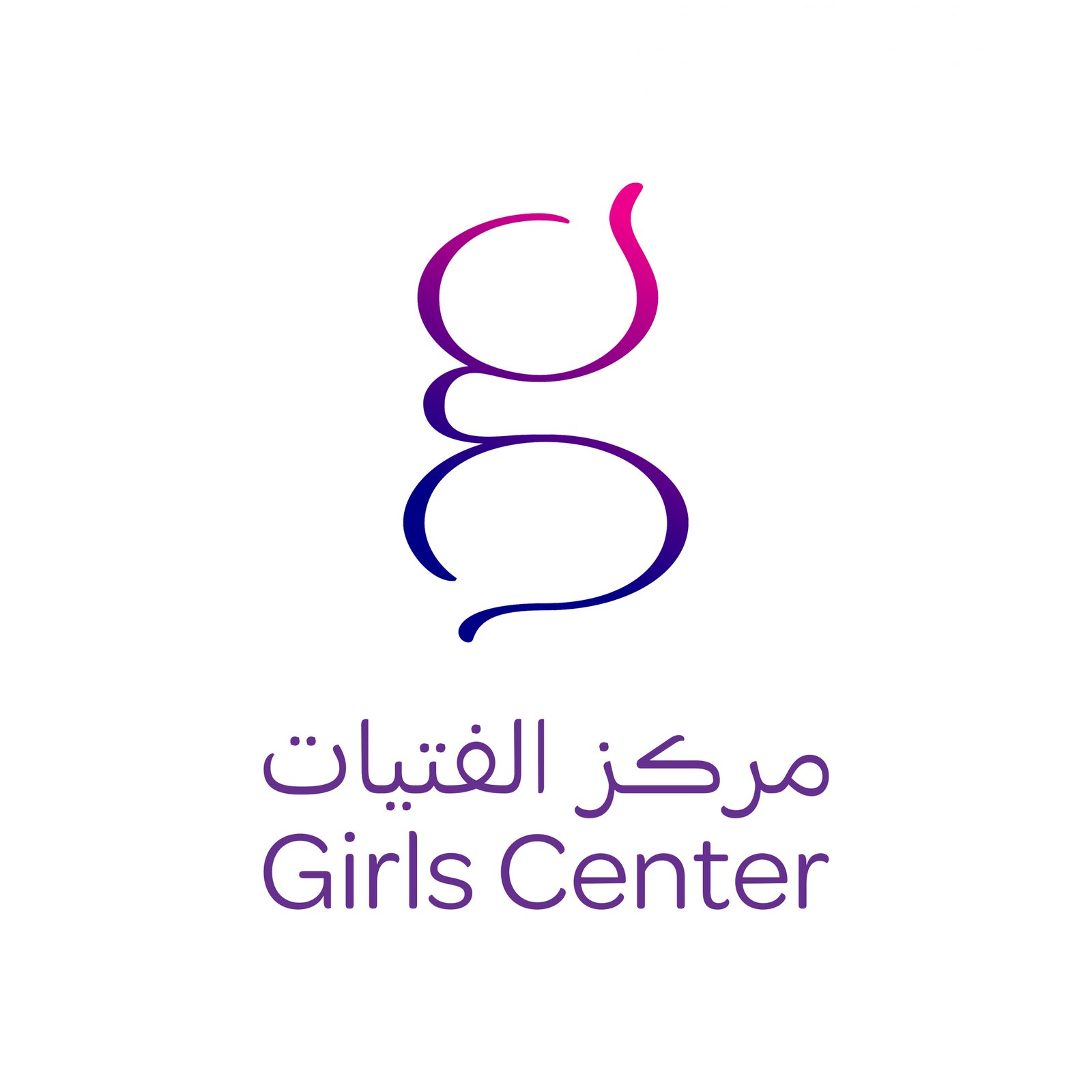  مركز الفتيات logo